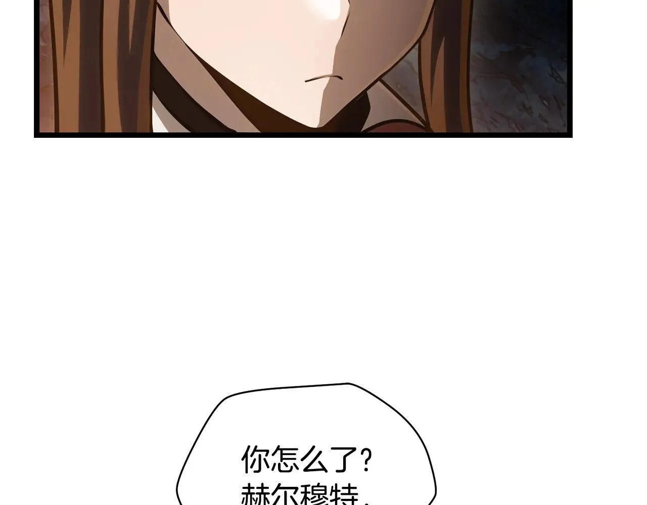第68话 找到你了74