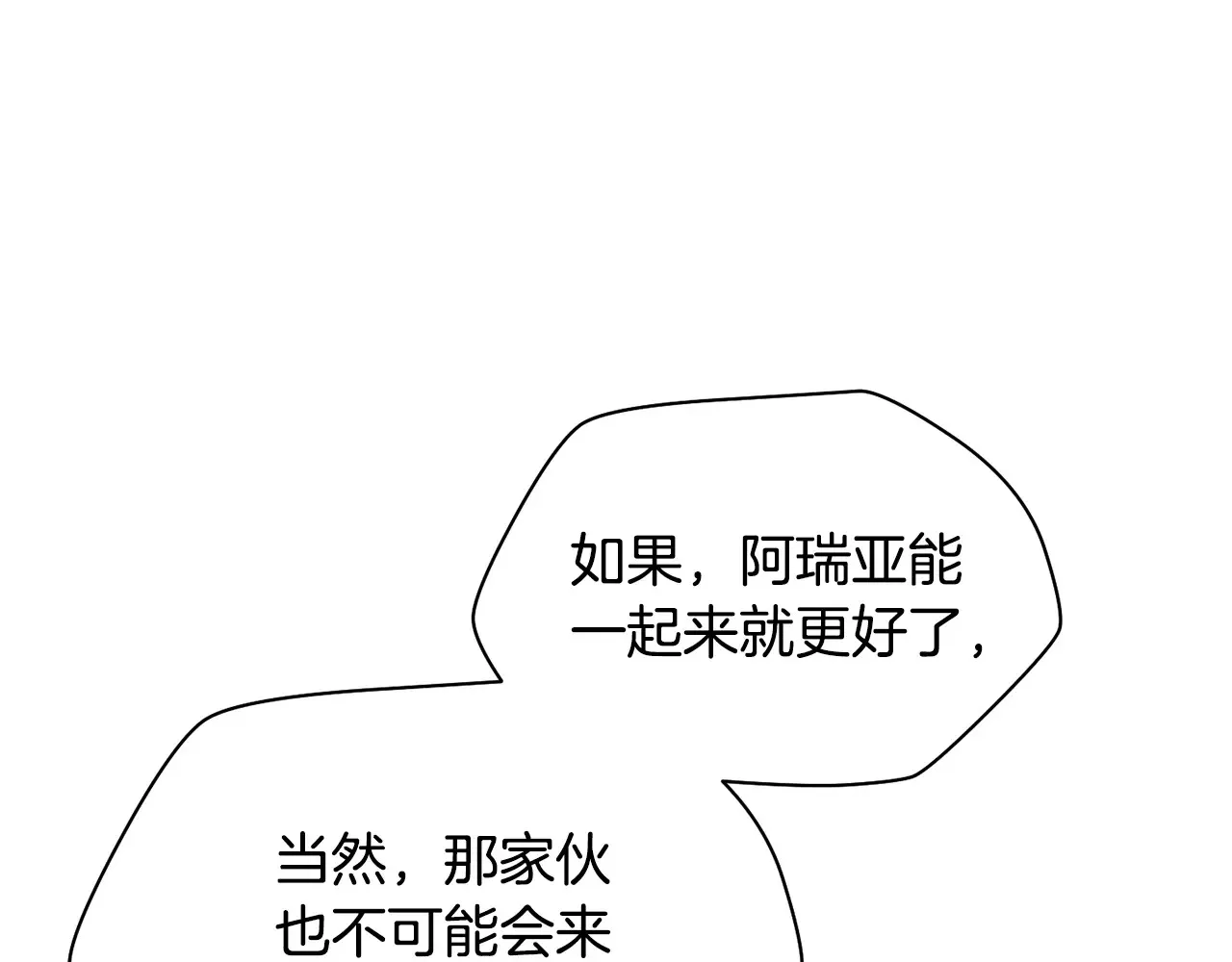 第54话 第一次喝酒107