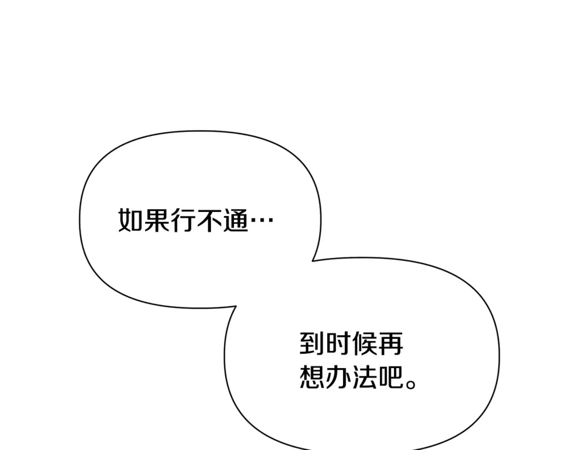 第49话 借钱买书21