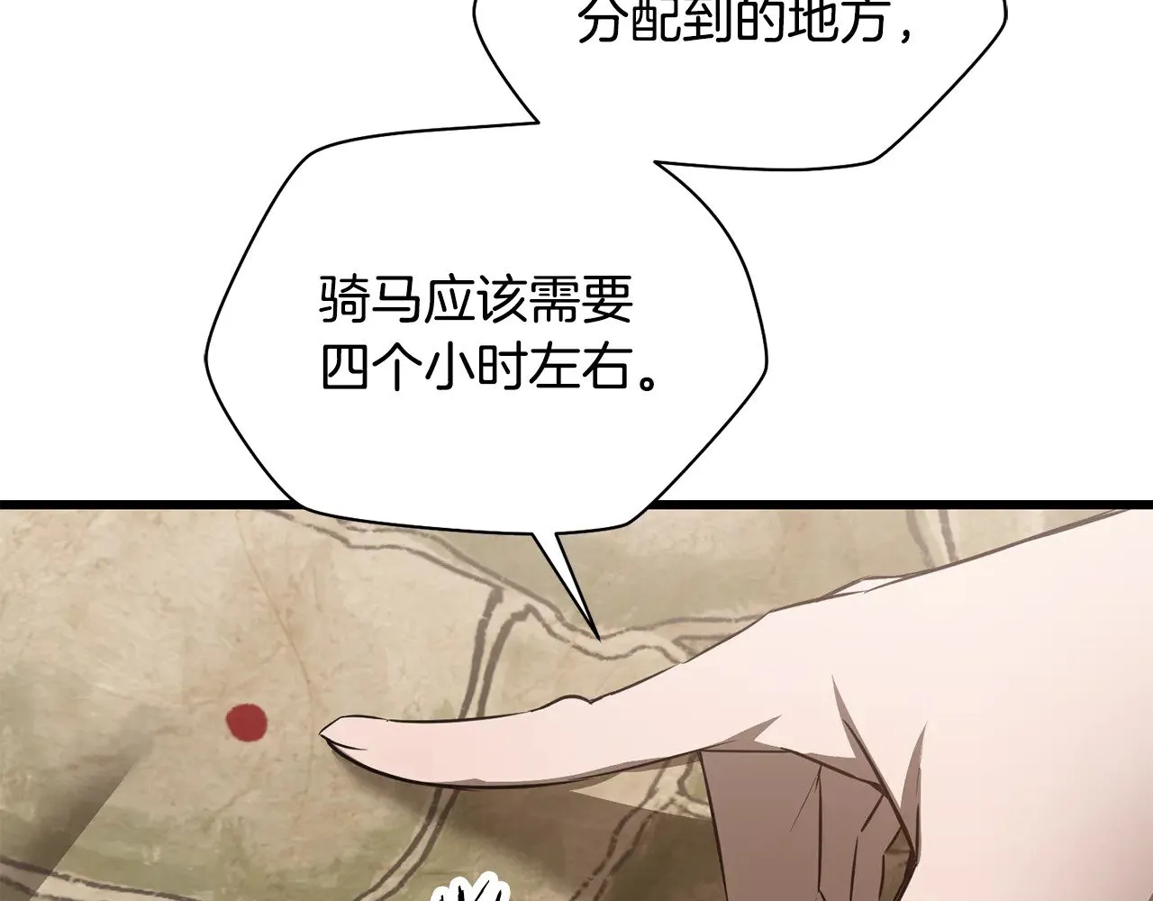 第71话 接连的事故175