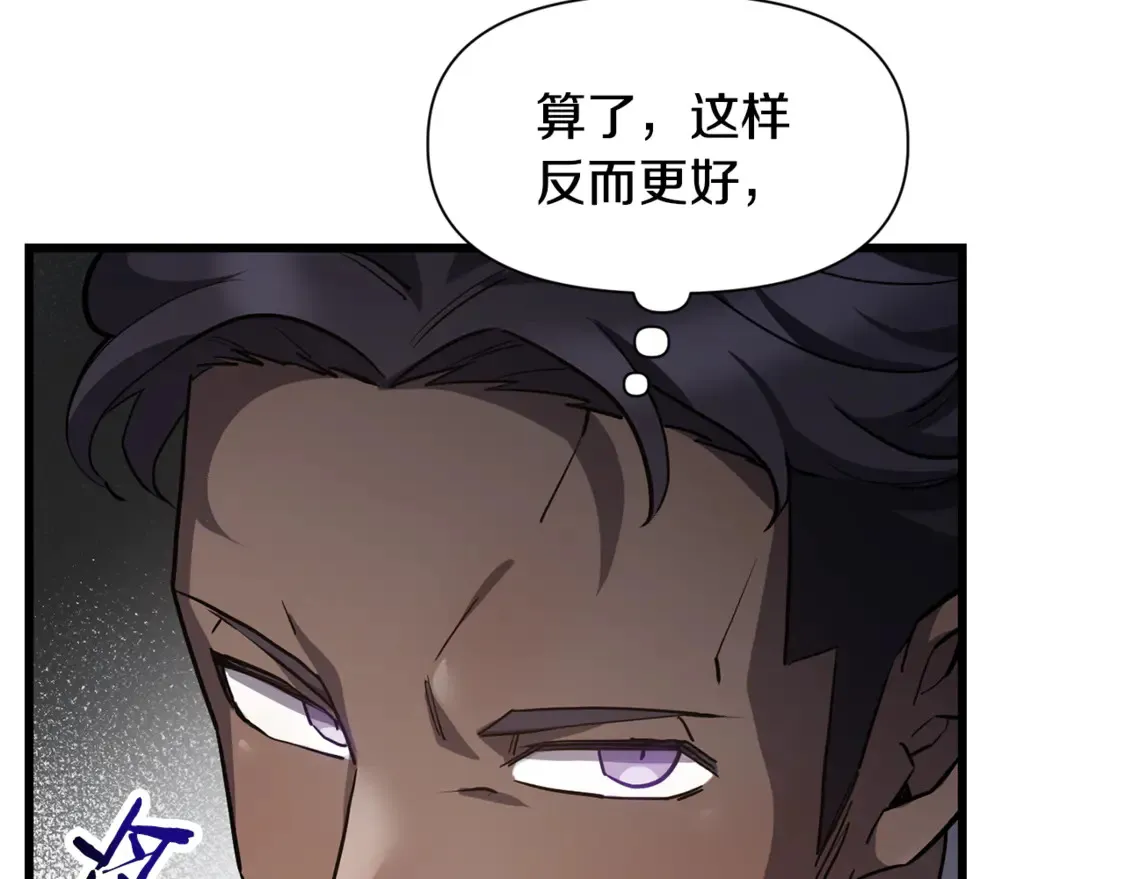 第42话 这难道是校园霸凌？98