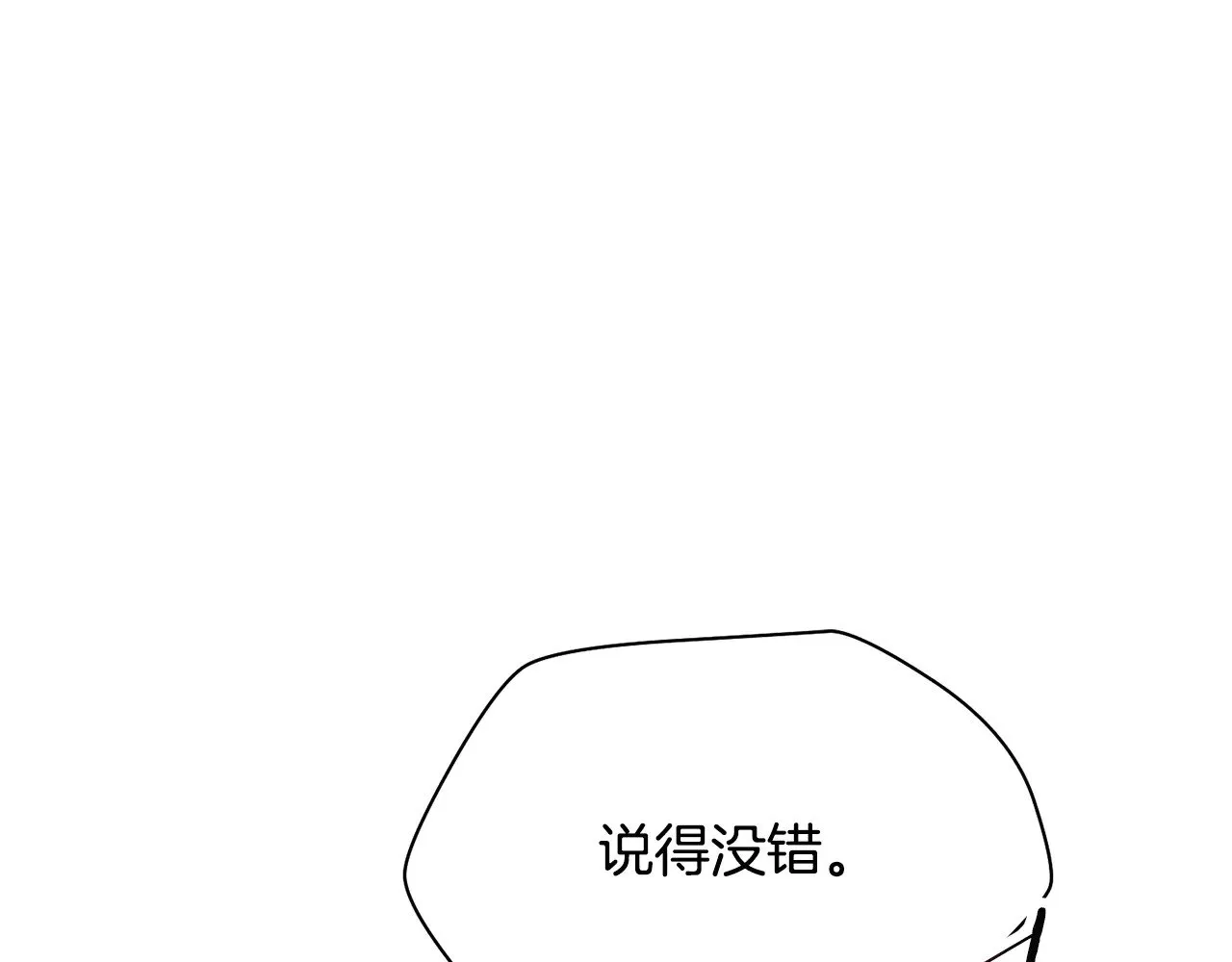 第63话 积极备考109