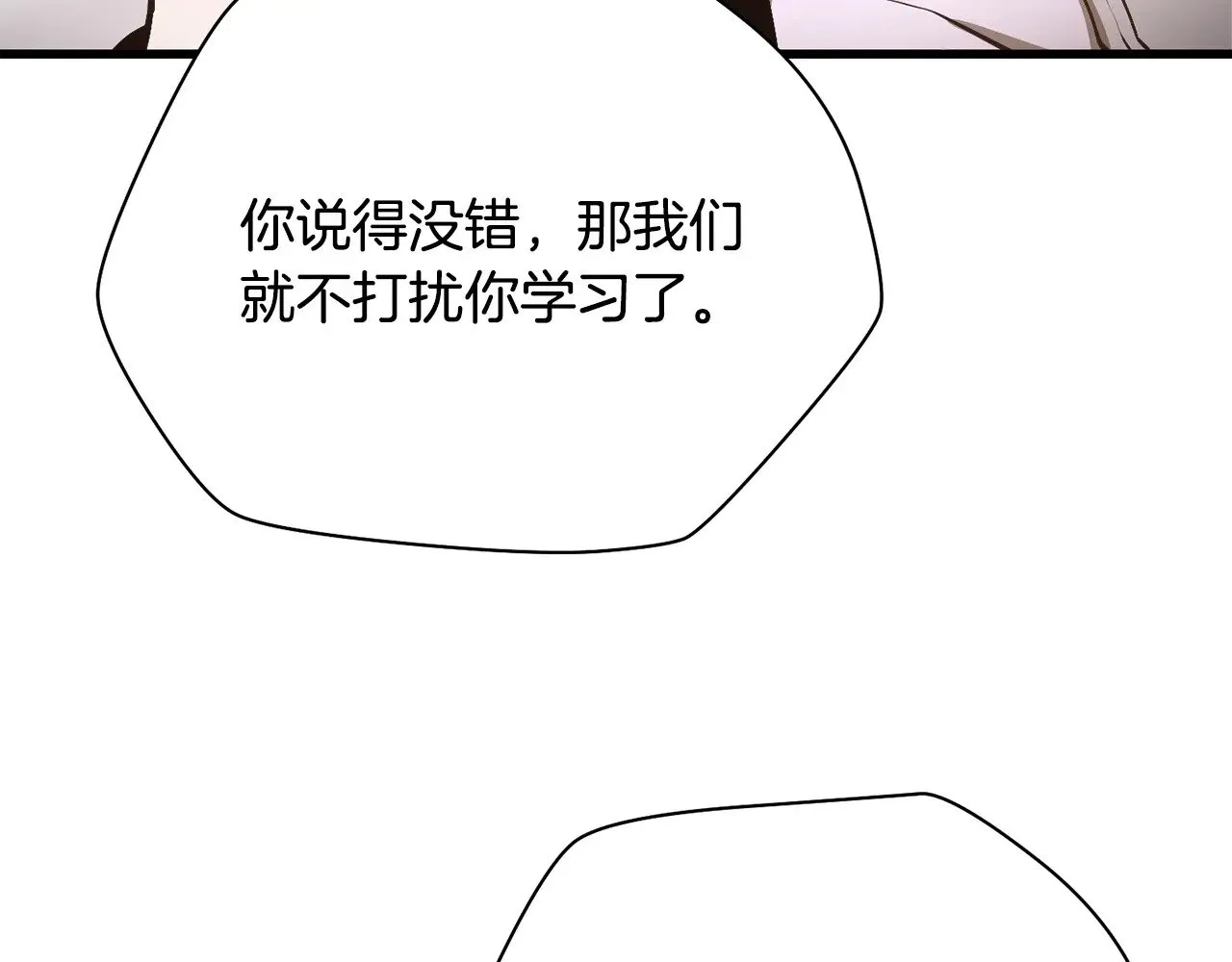 第56话 争夺首席之战开始104