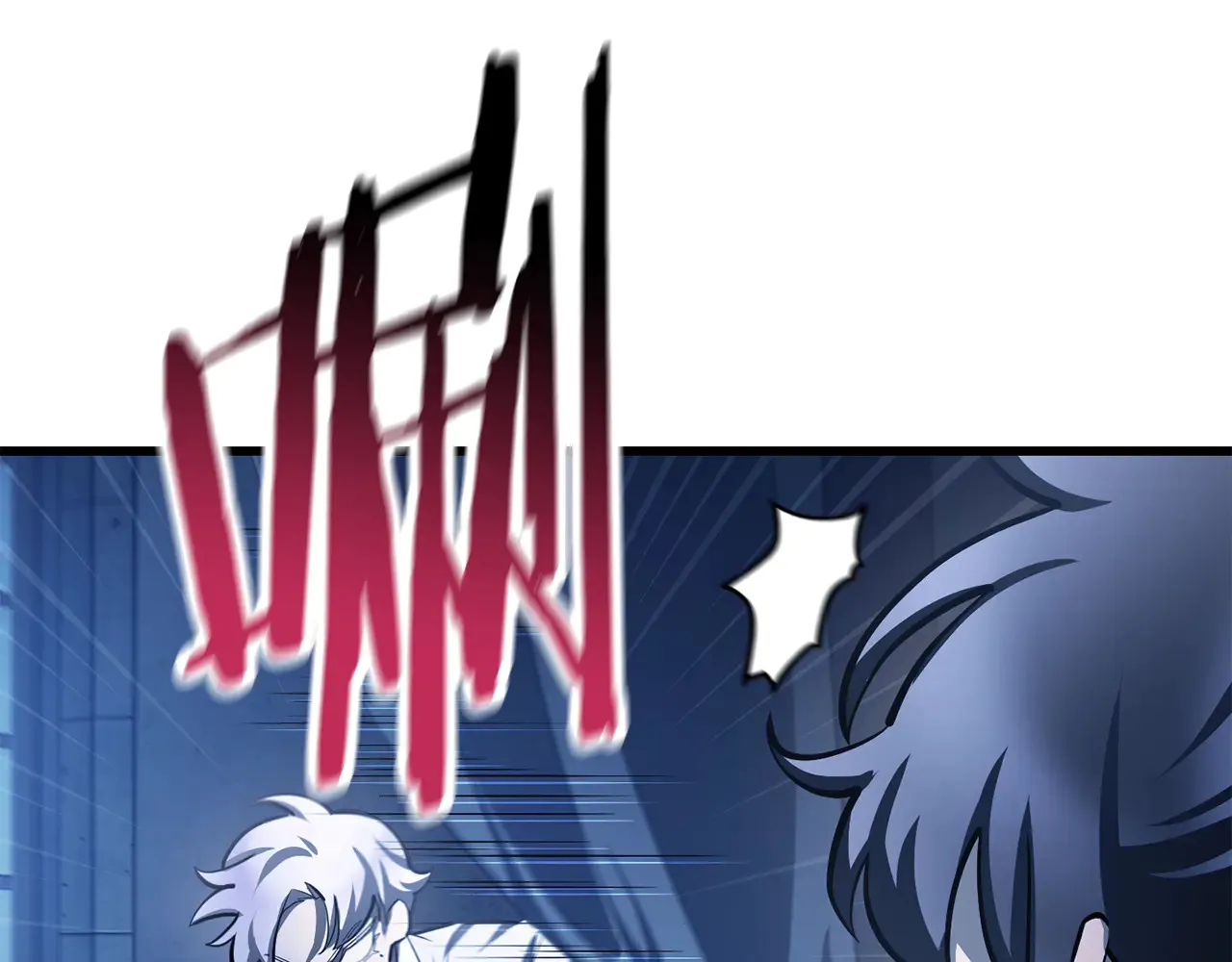 第53话 平等的人际关系90