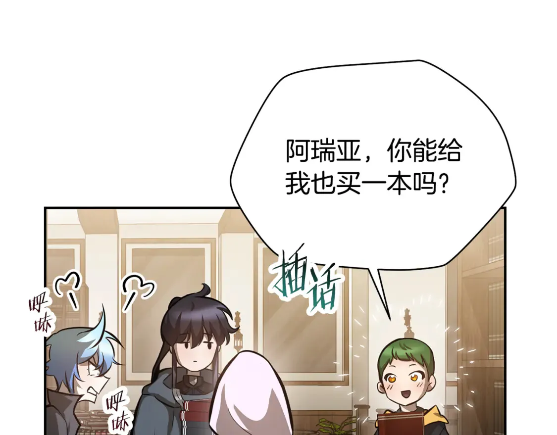 第49话 借钱买书135