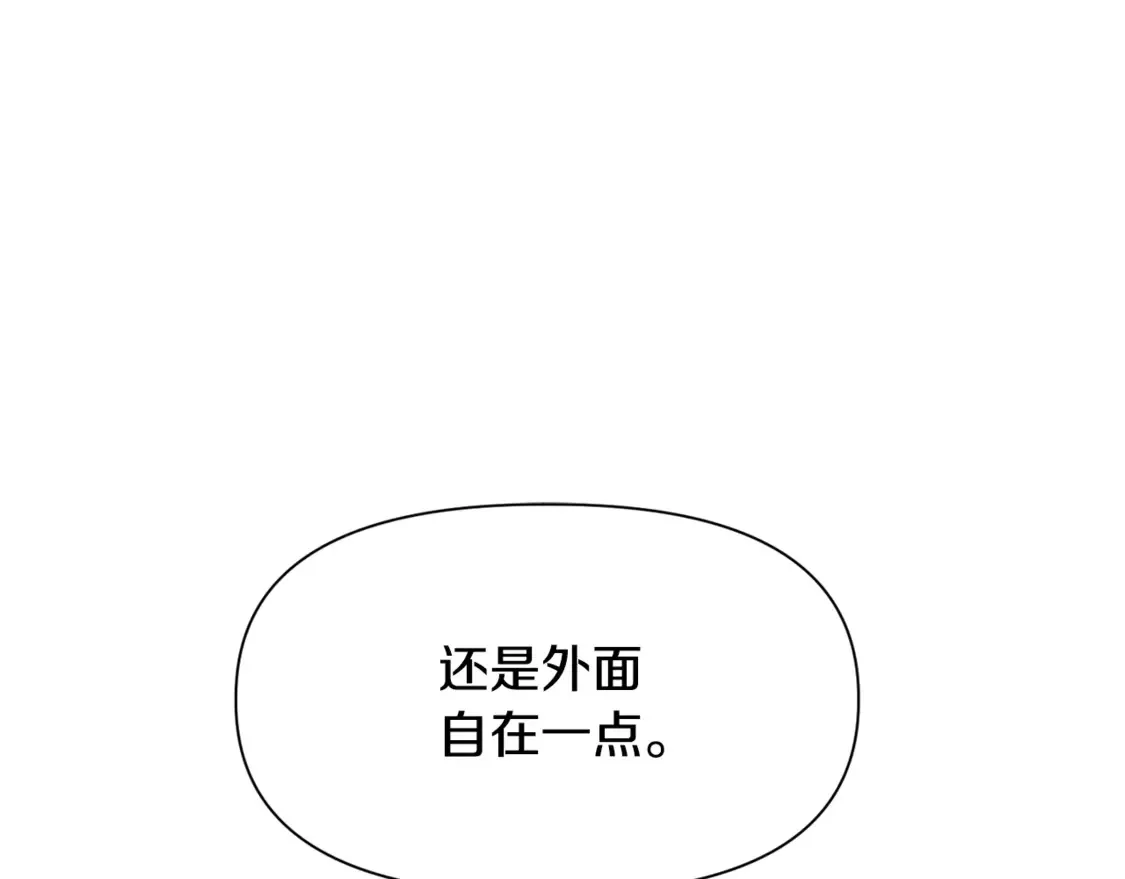 第46话 遭遇暗杀45