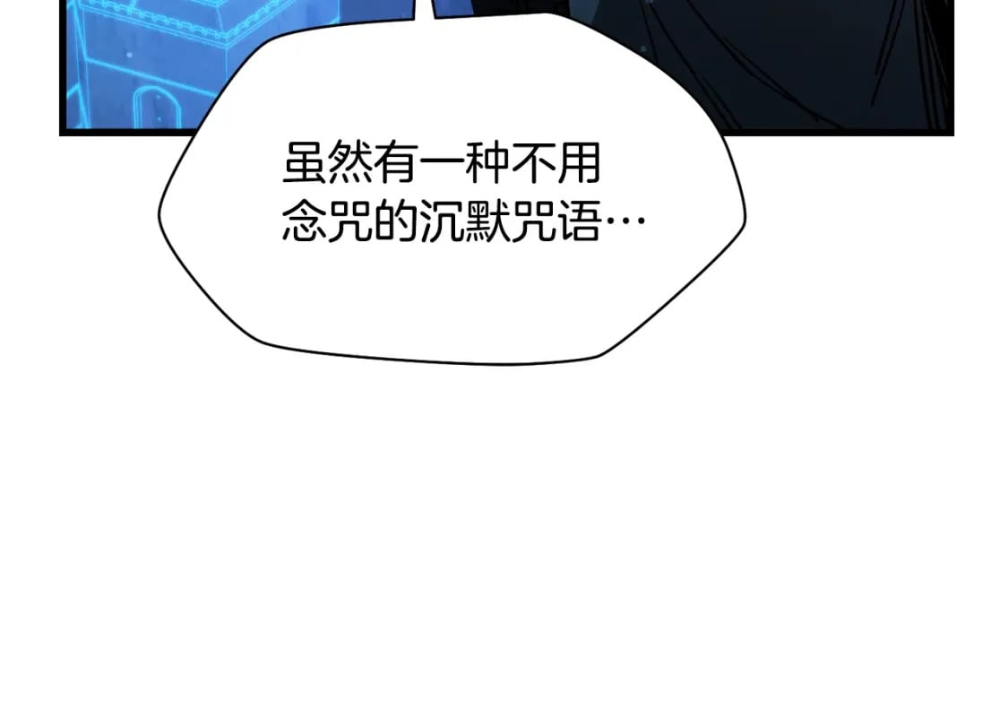 第37话 有线索了！122