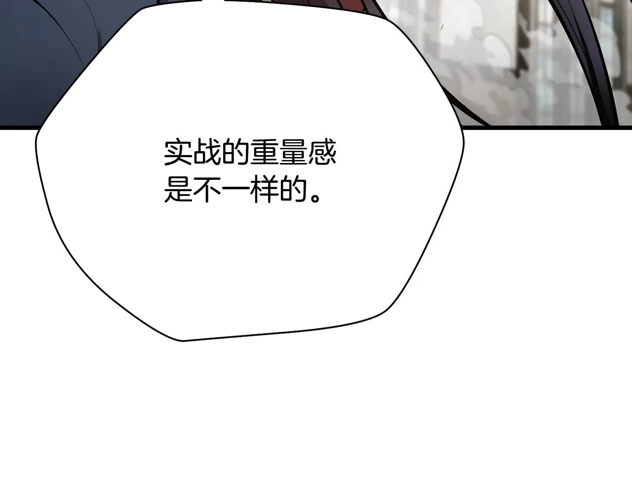 第58话 新生来了162