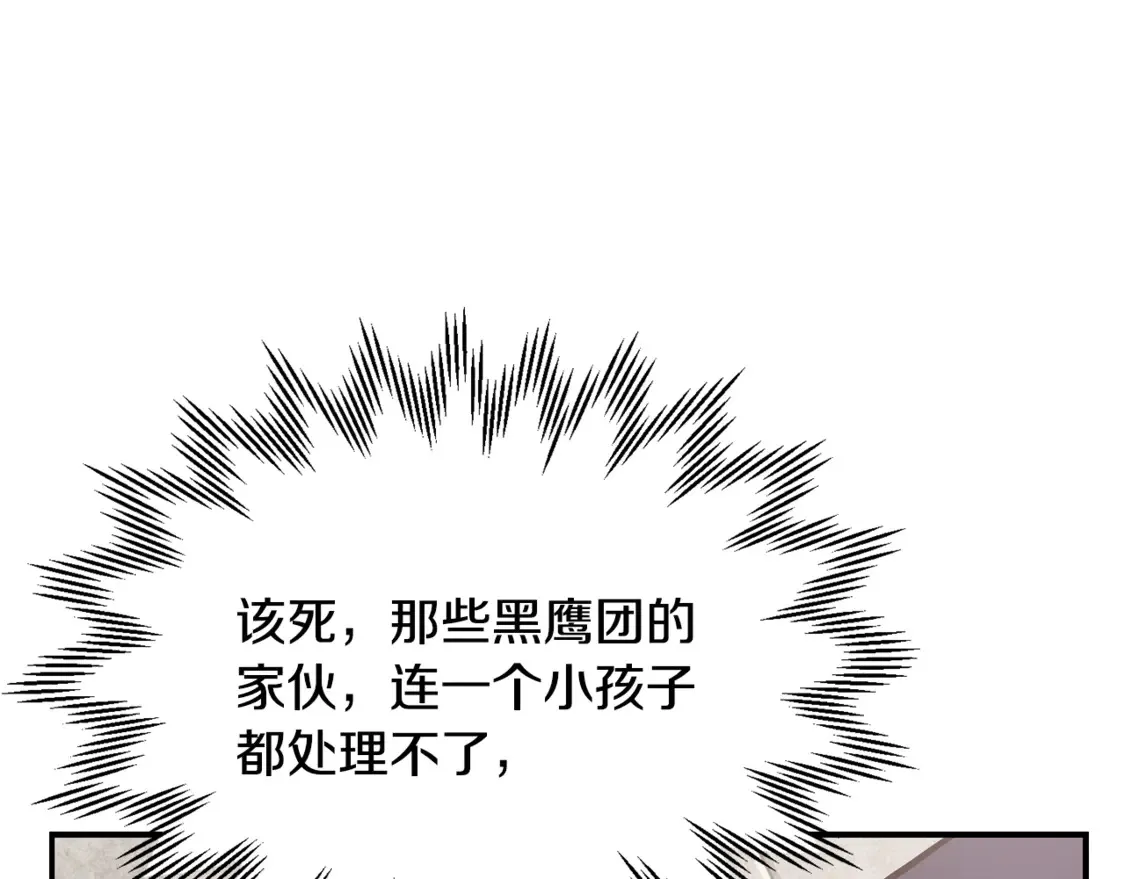 第48话 嫌犯居然越狱了170
