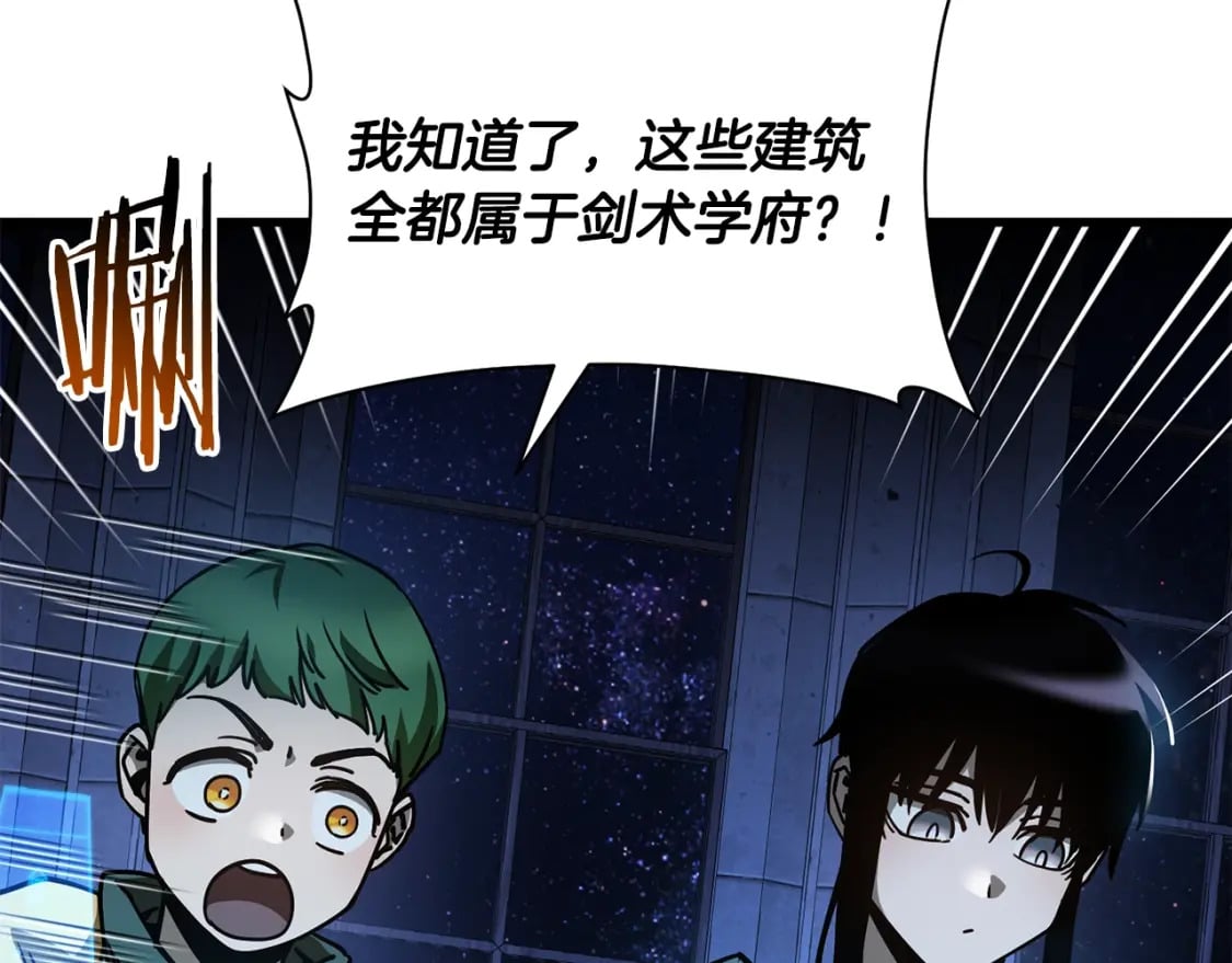 第37话 有线索了！114