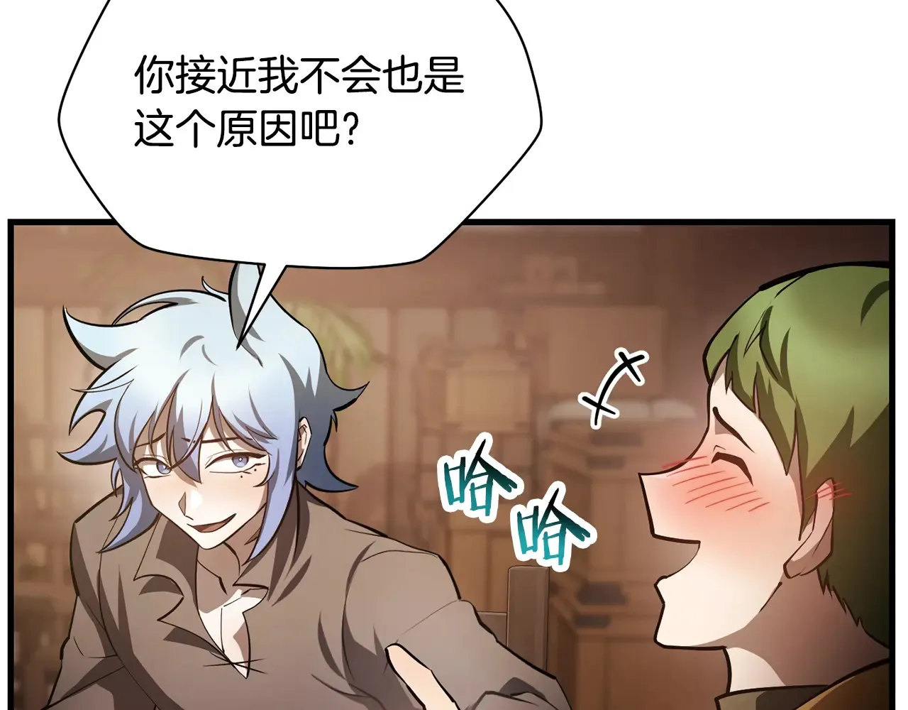 第54话 第一次喝酒140
