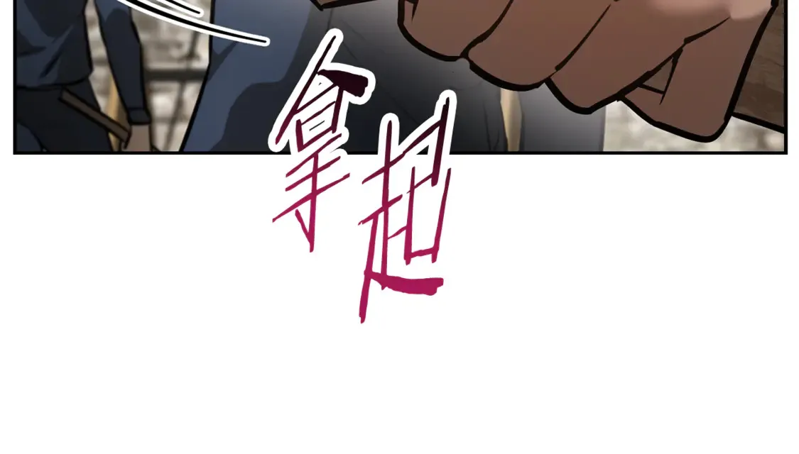 第50话 打得你满地找牙209