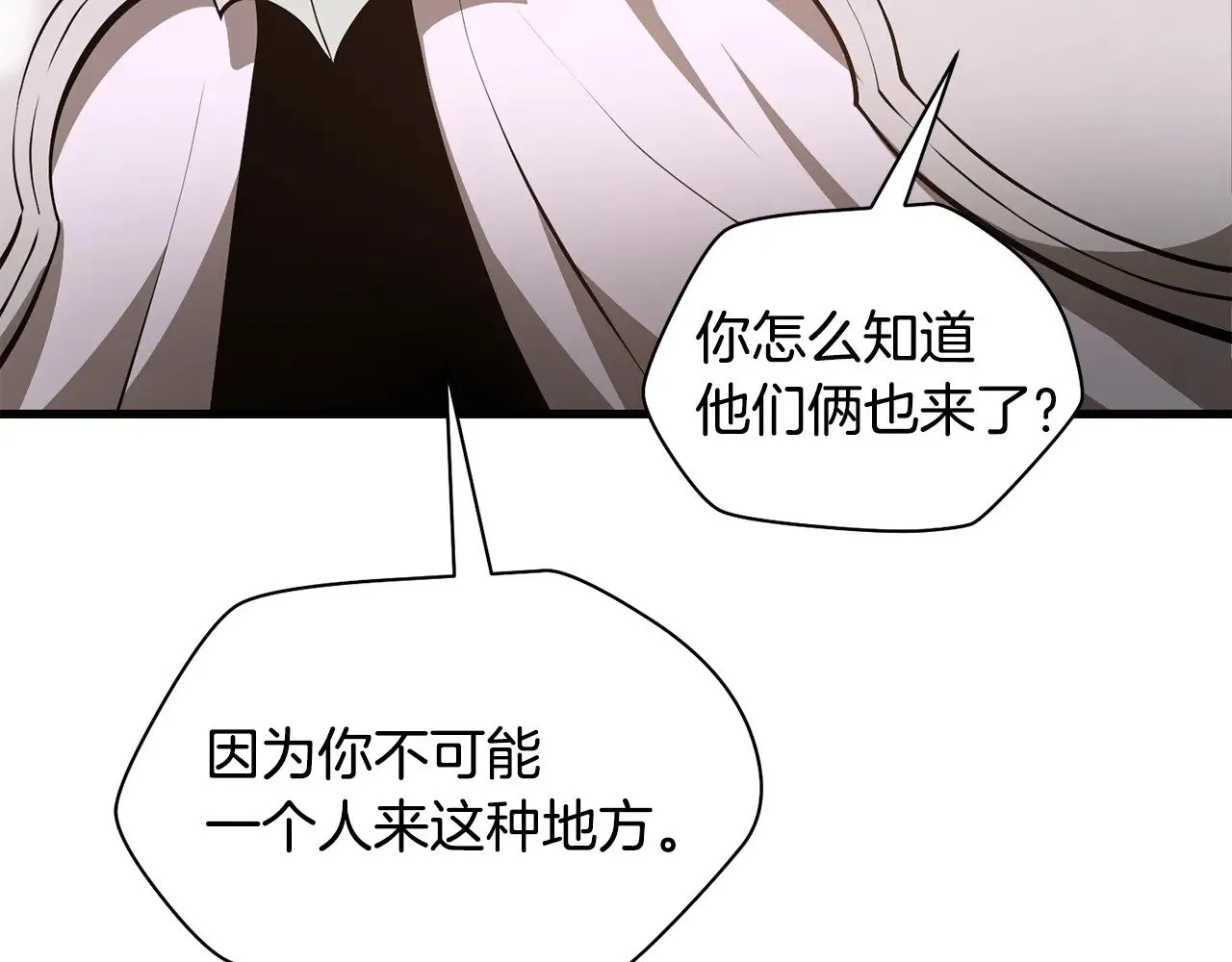 第65话 准备野营201