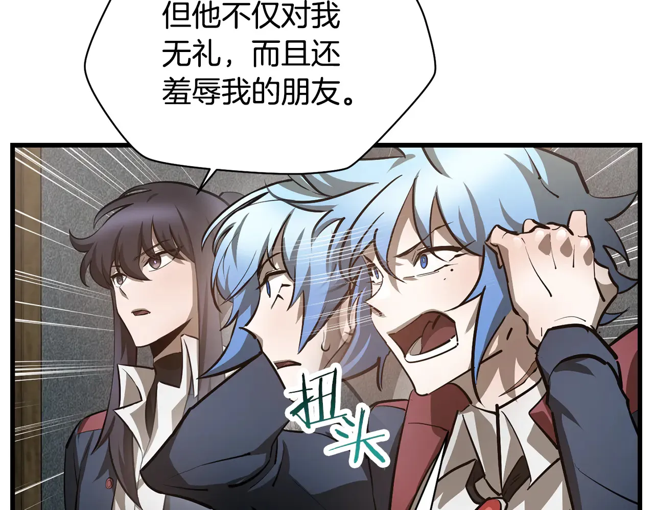 第52话 接受惩罚38