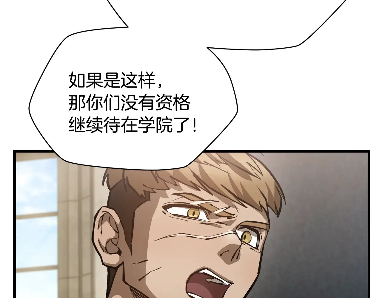 第52话 接受惩罚45