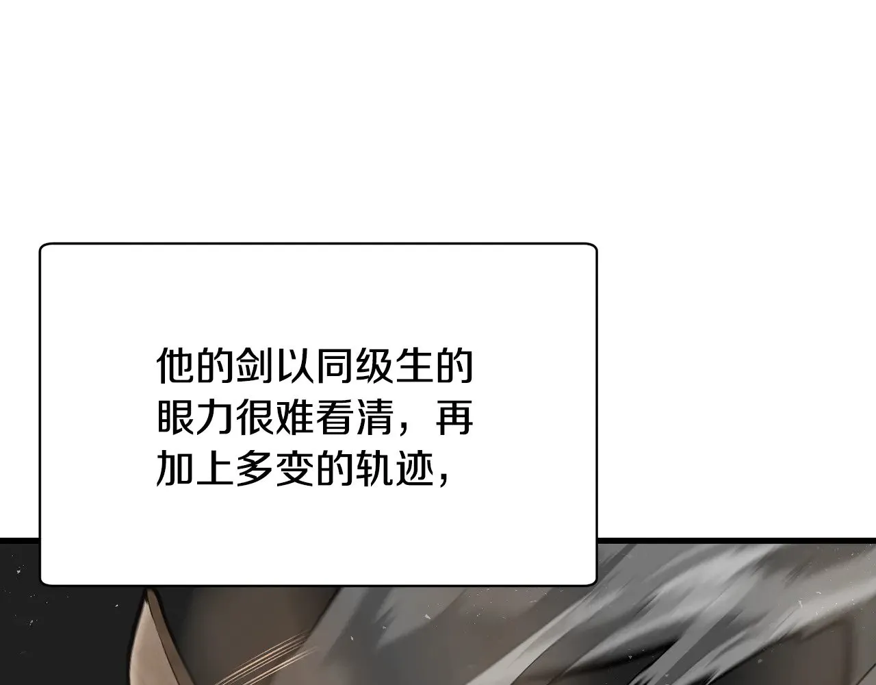 第59话 胜负已分7