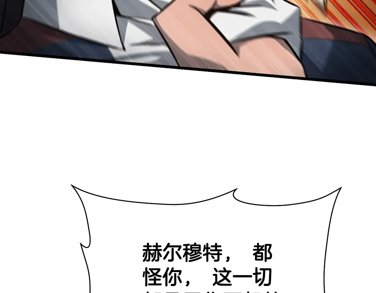 第74话 分头行动61
