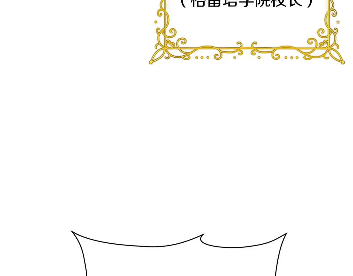 第41话 新的室友106