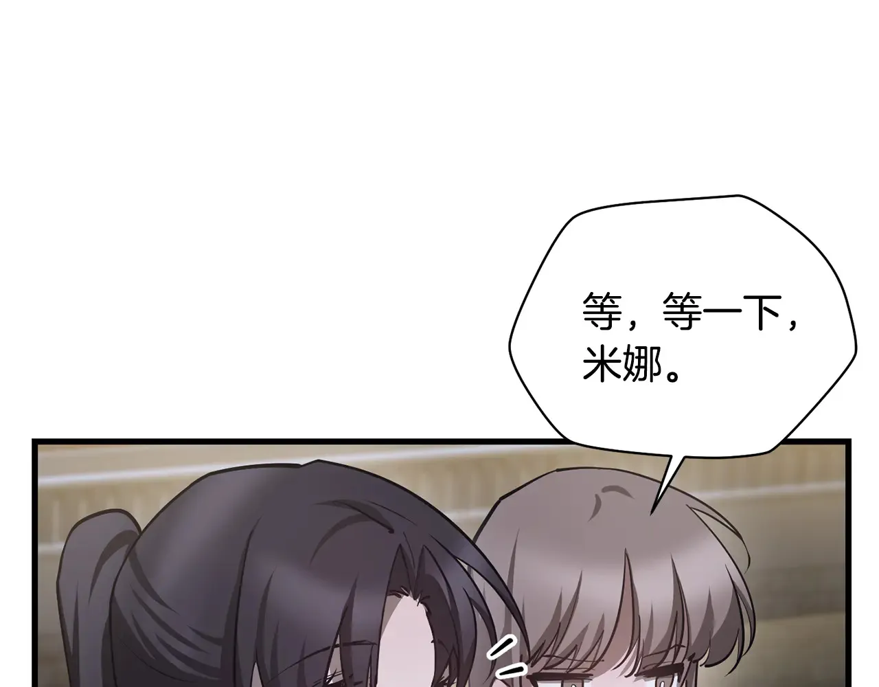 第55话 四人小队初成78