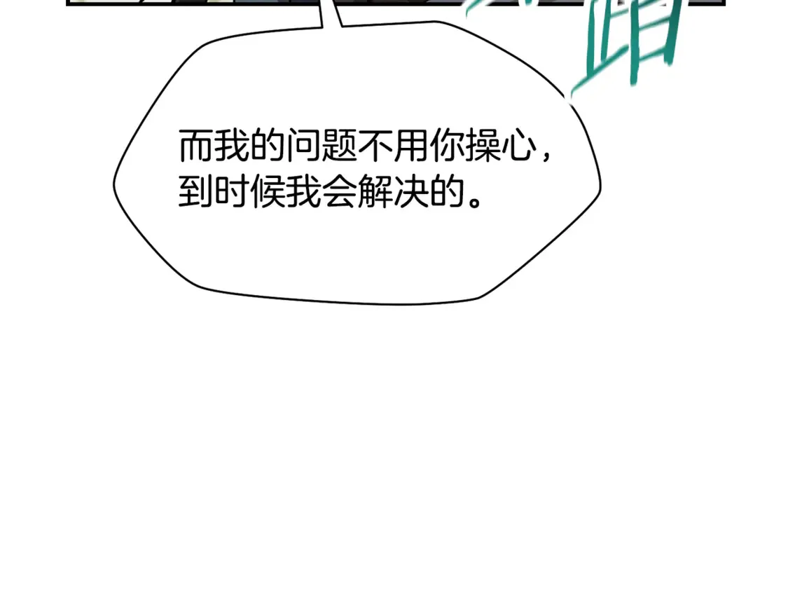 第48话 嫌犯居然越狱了80