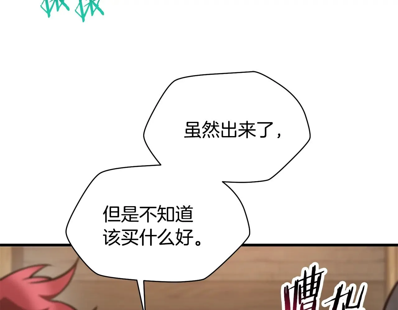 第65话 准备野营46