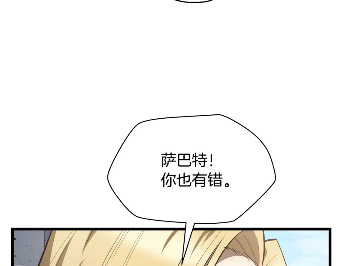 第44话 有仇必报63