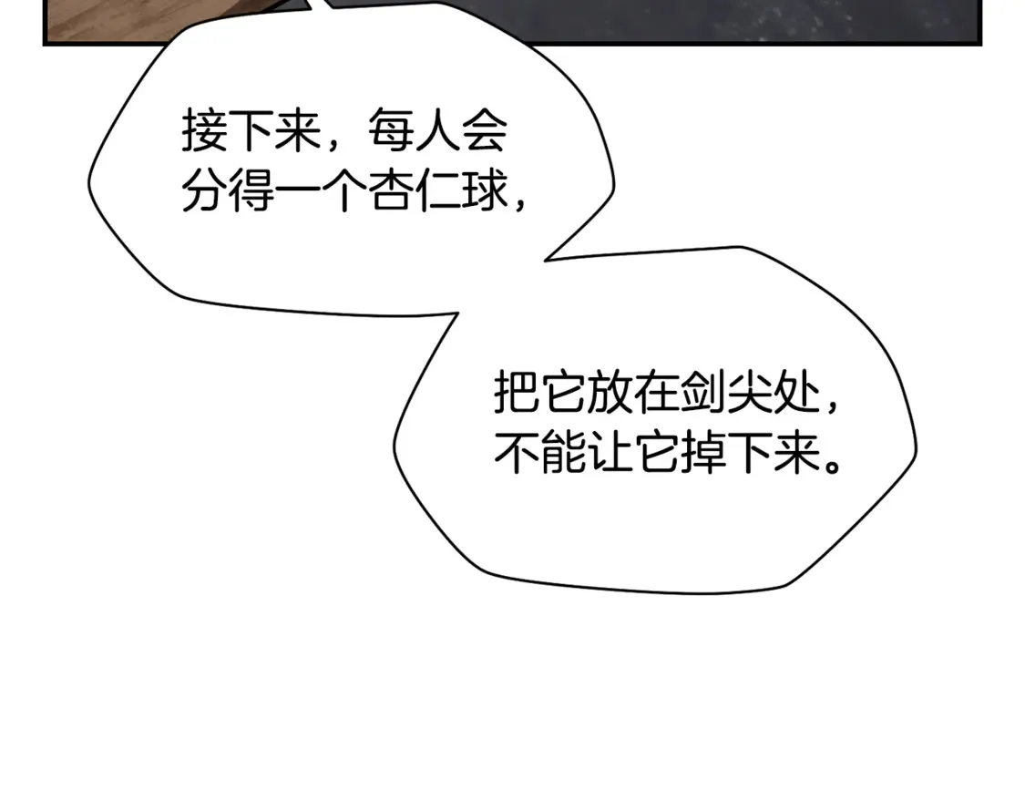 第44话 有仇必报175