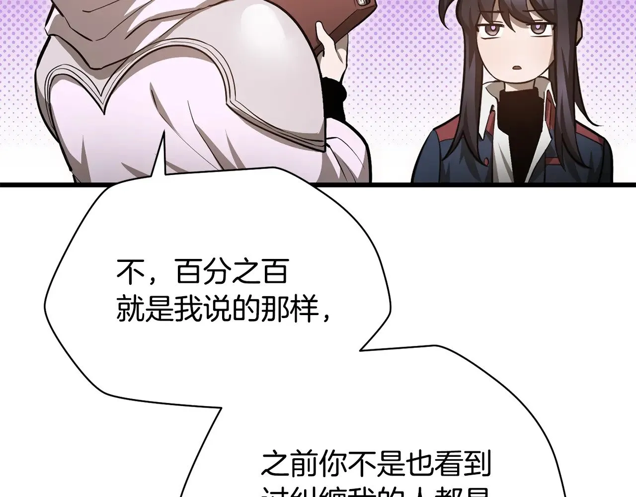 第61话 警惕周围的女孩子167