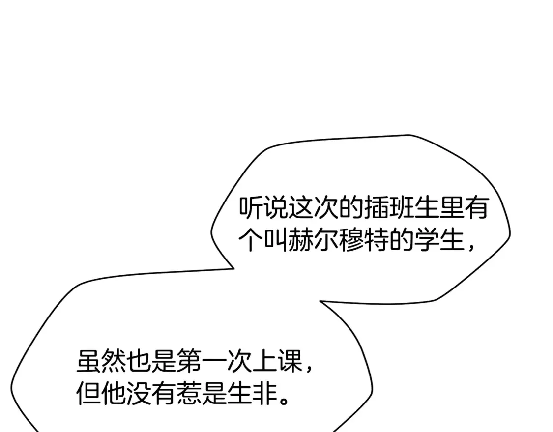 第44话 有仇必报95
