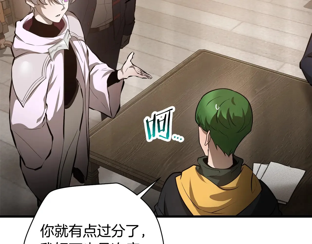 第56话 争夺首席之战开始145