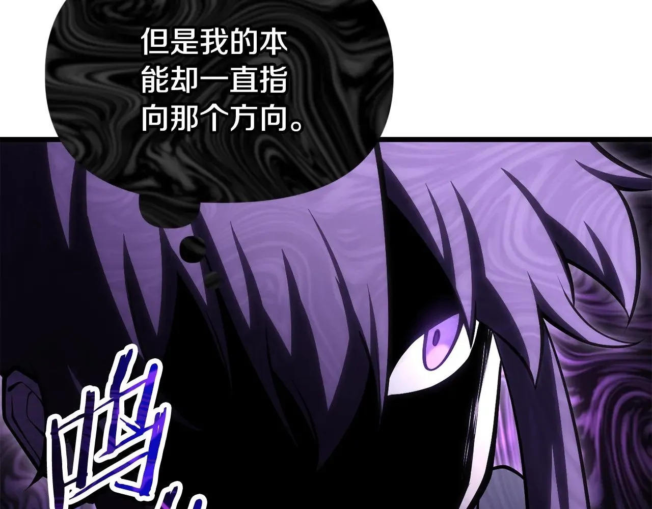 第69话 狩猎开始51