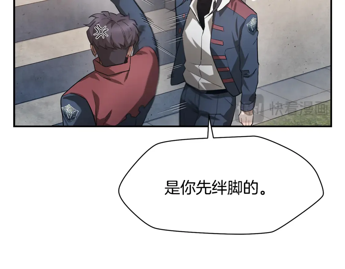 第42话 这难道是校园霸凌？148