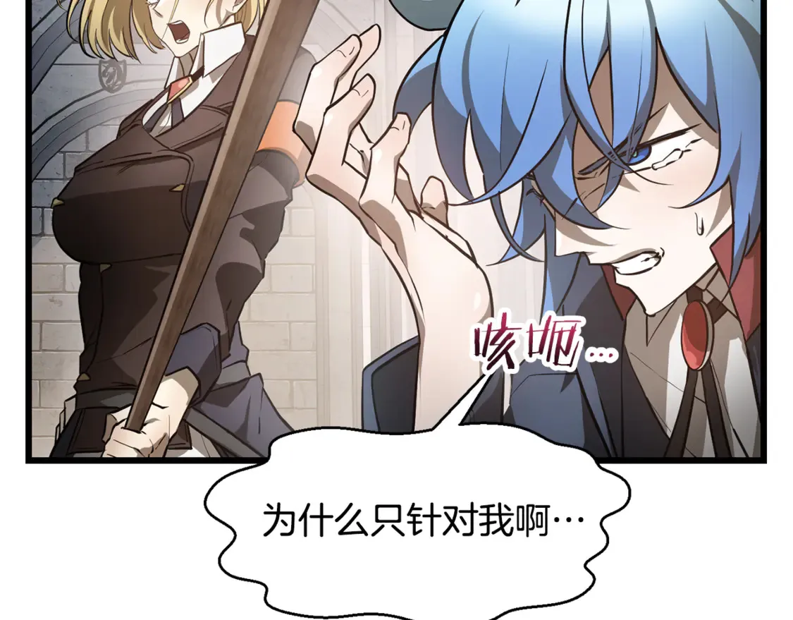 第44话 有仇必报62