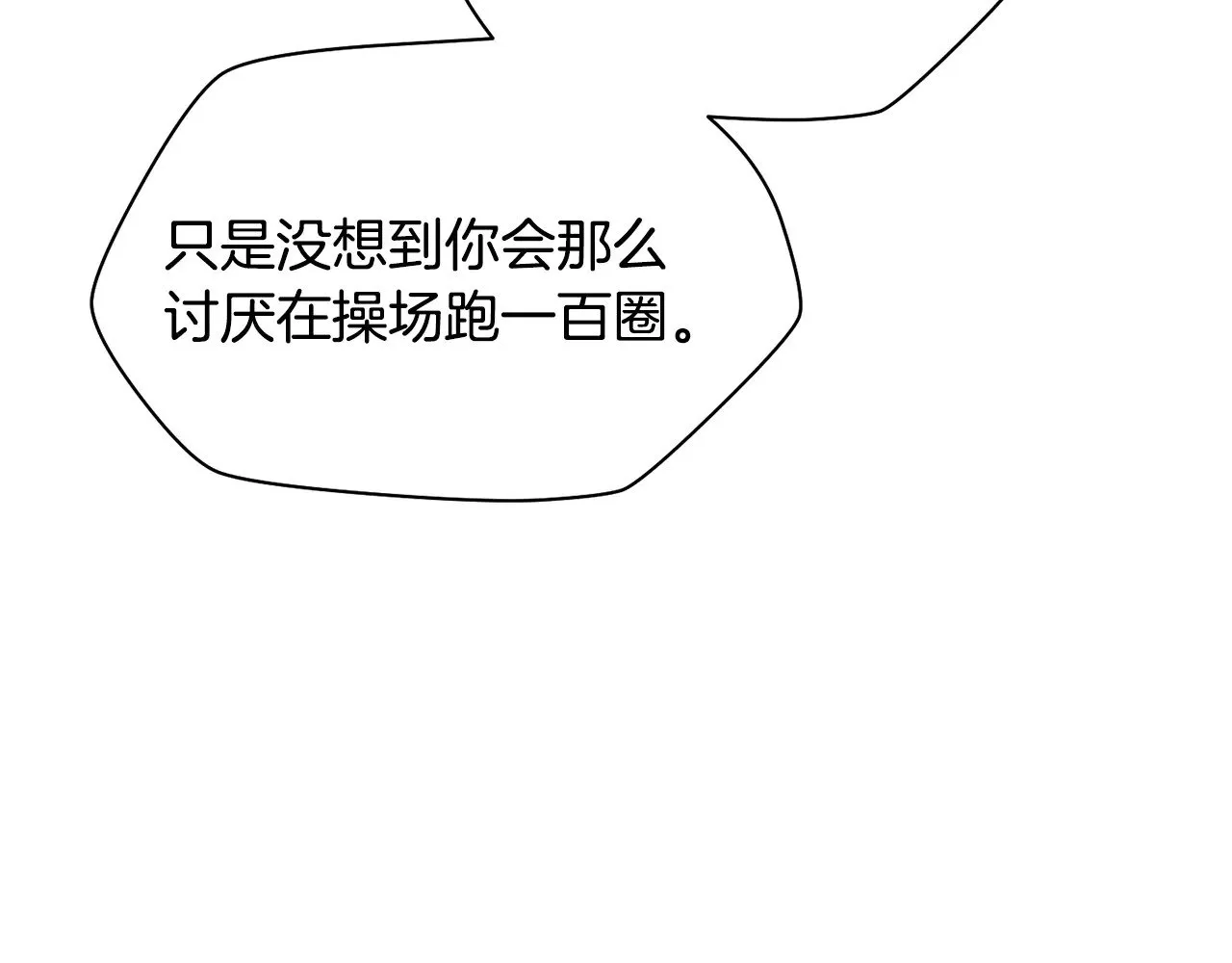 第63话 积极备考128