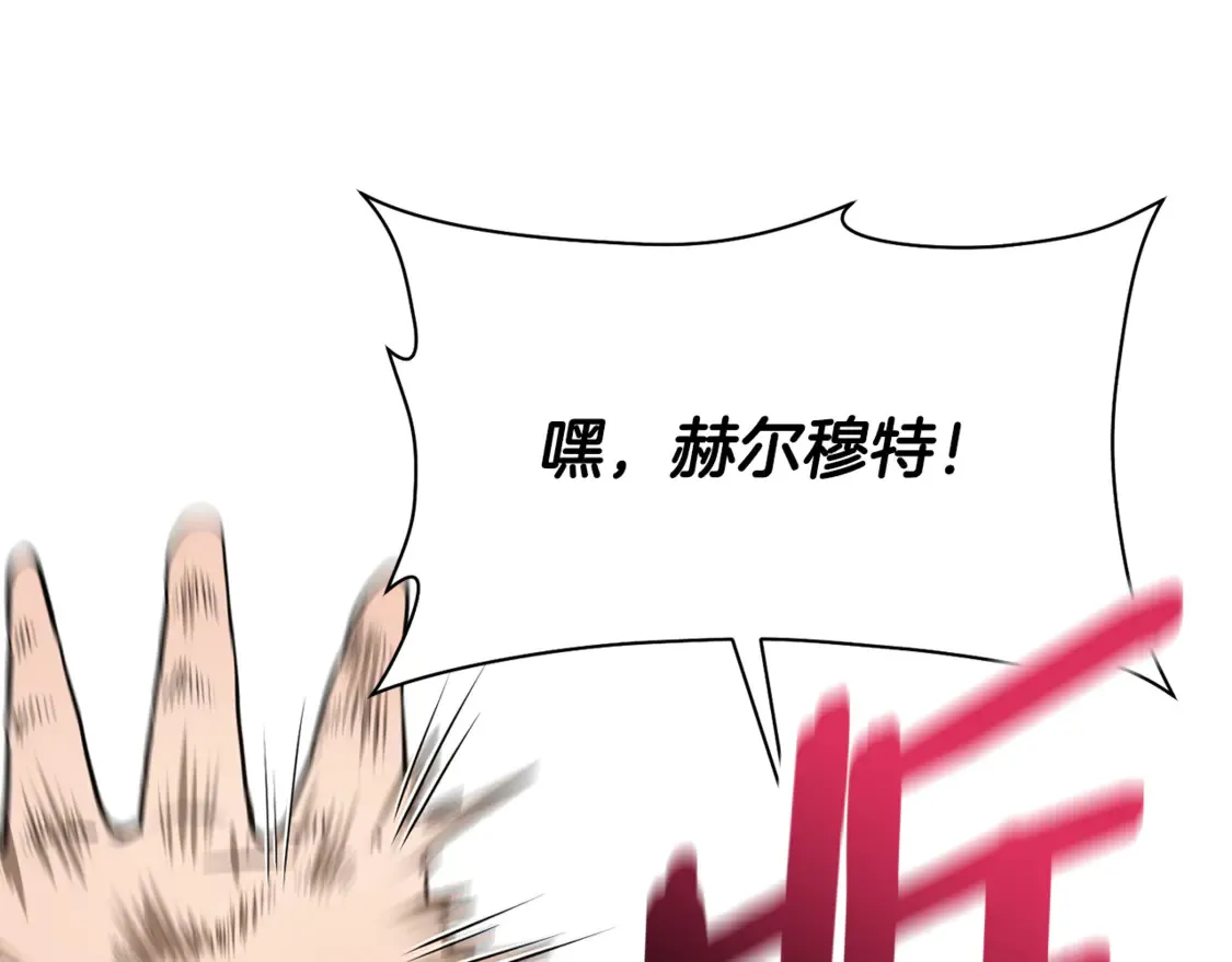 第45话 暗中出手62