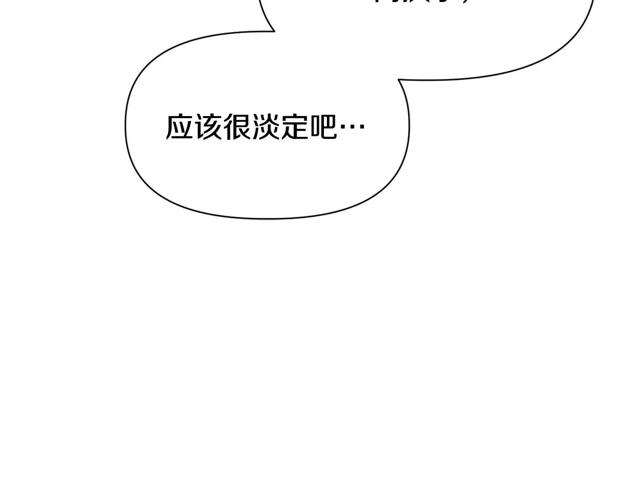 第64话 履行赌约96