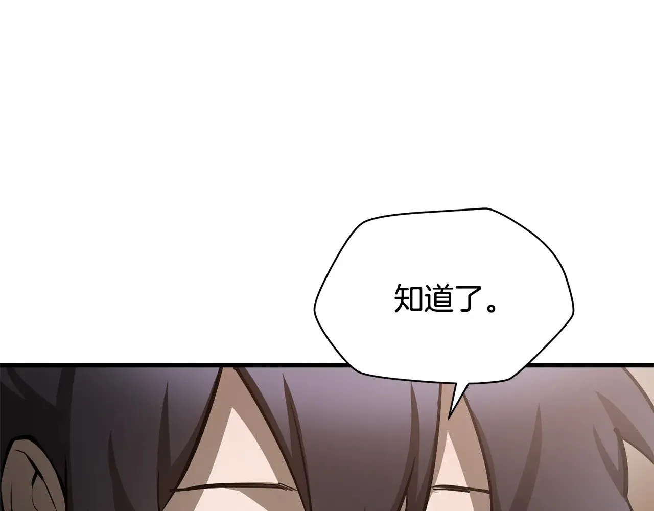 第64话 履行赌约66