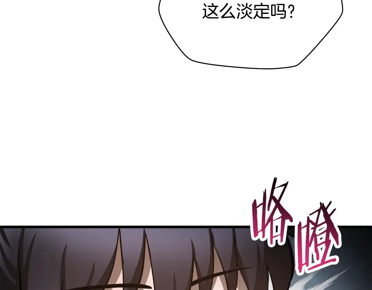 第56话 争夺首席之战开始45