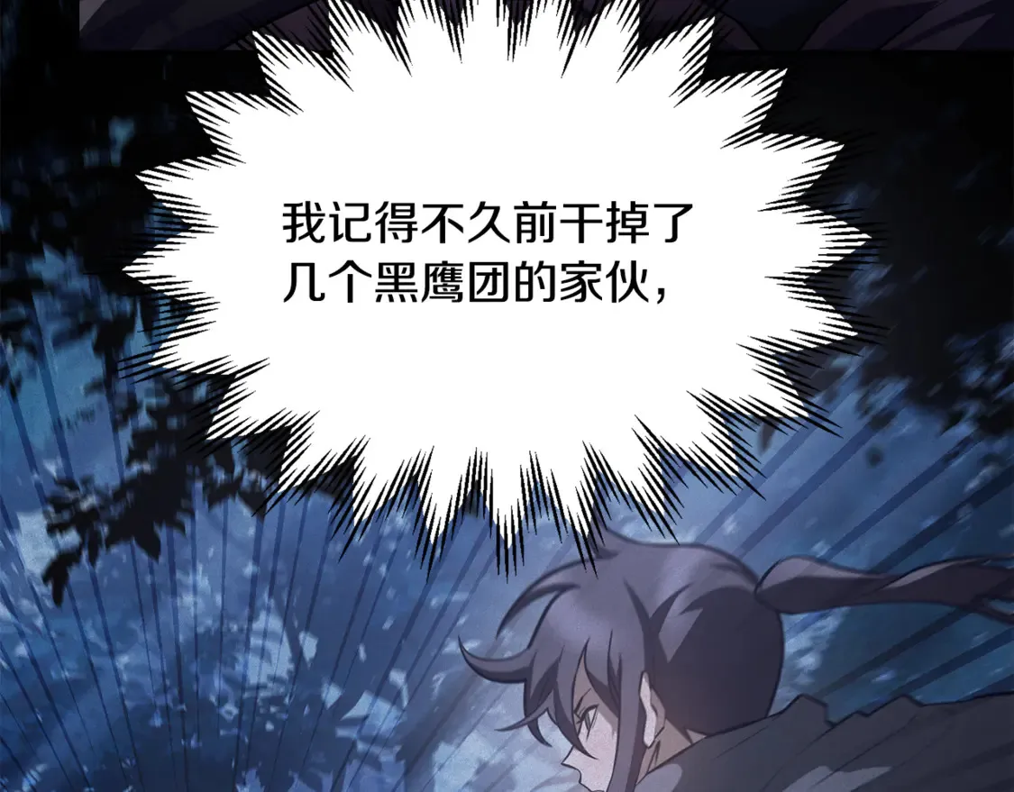 第47话 一个承诺17