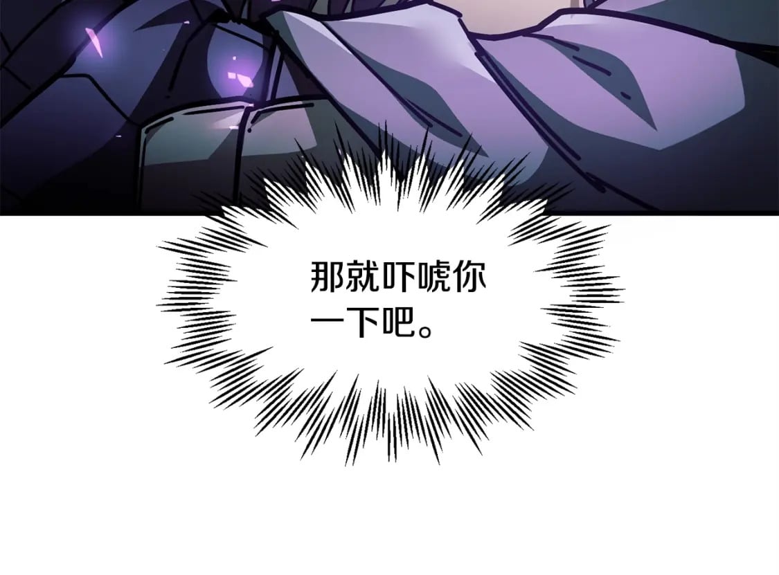 第39话 降伏精灵94