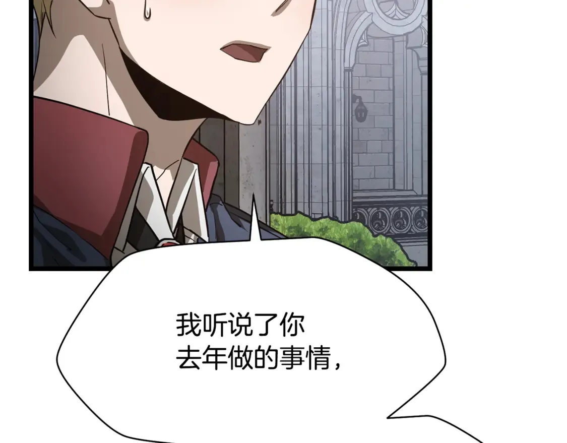 第44话 有仇必报15