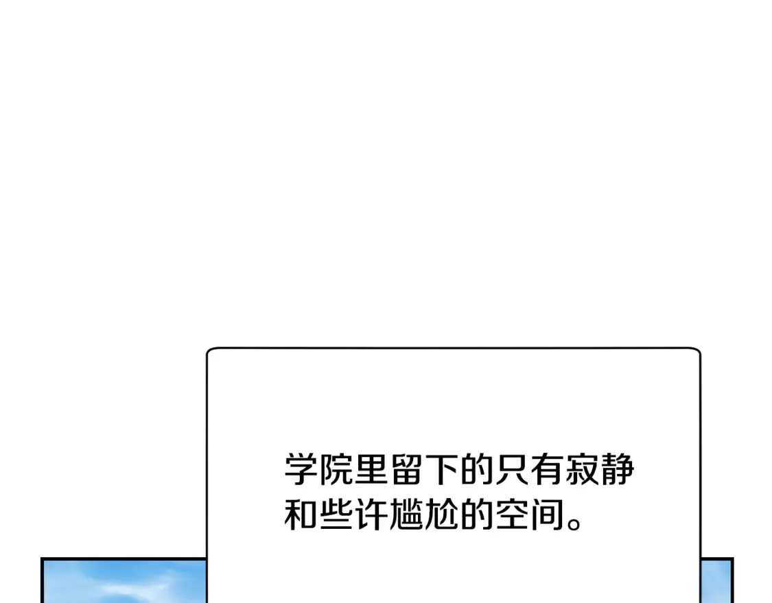 第46话 遭遇暗杀3