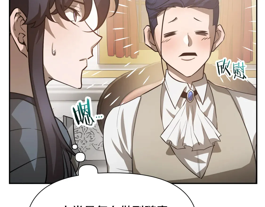 第46话 遭遇暗杀164