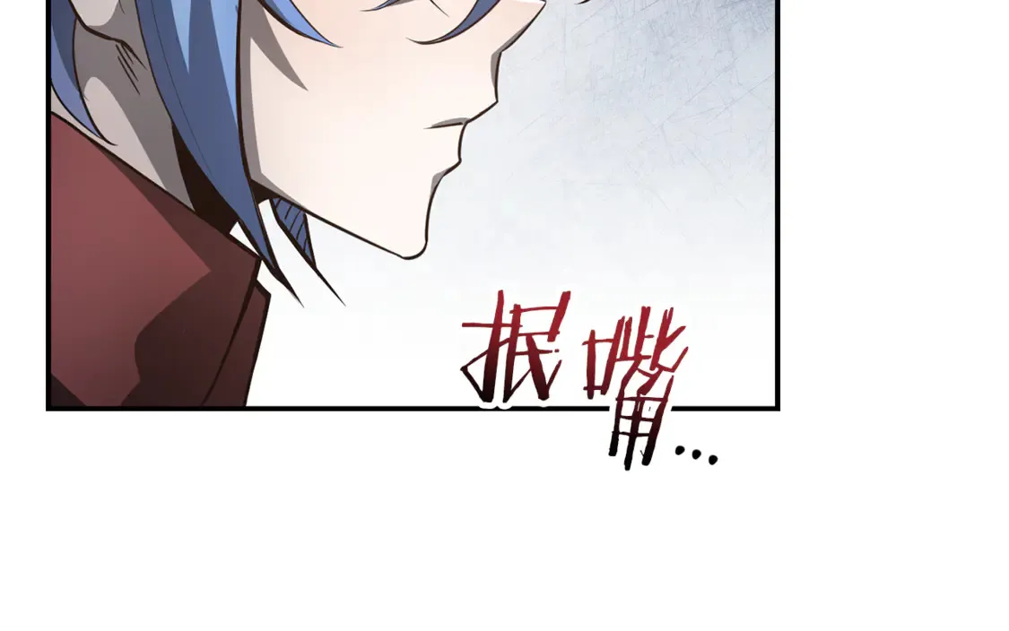第44话 有仇必报94
