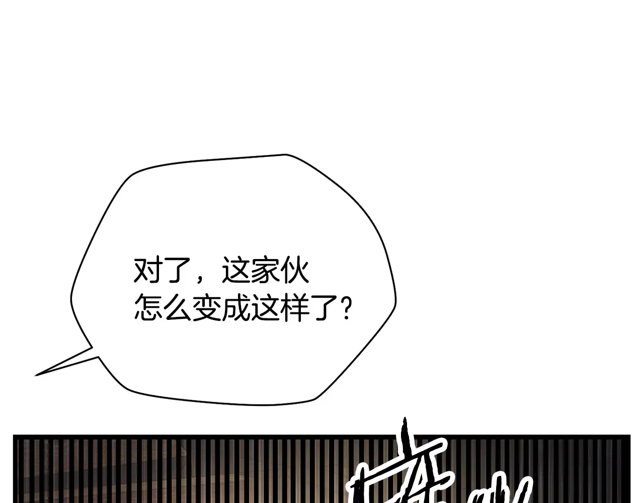 第55话 四人小队初成108