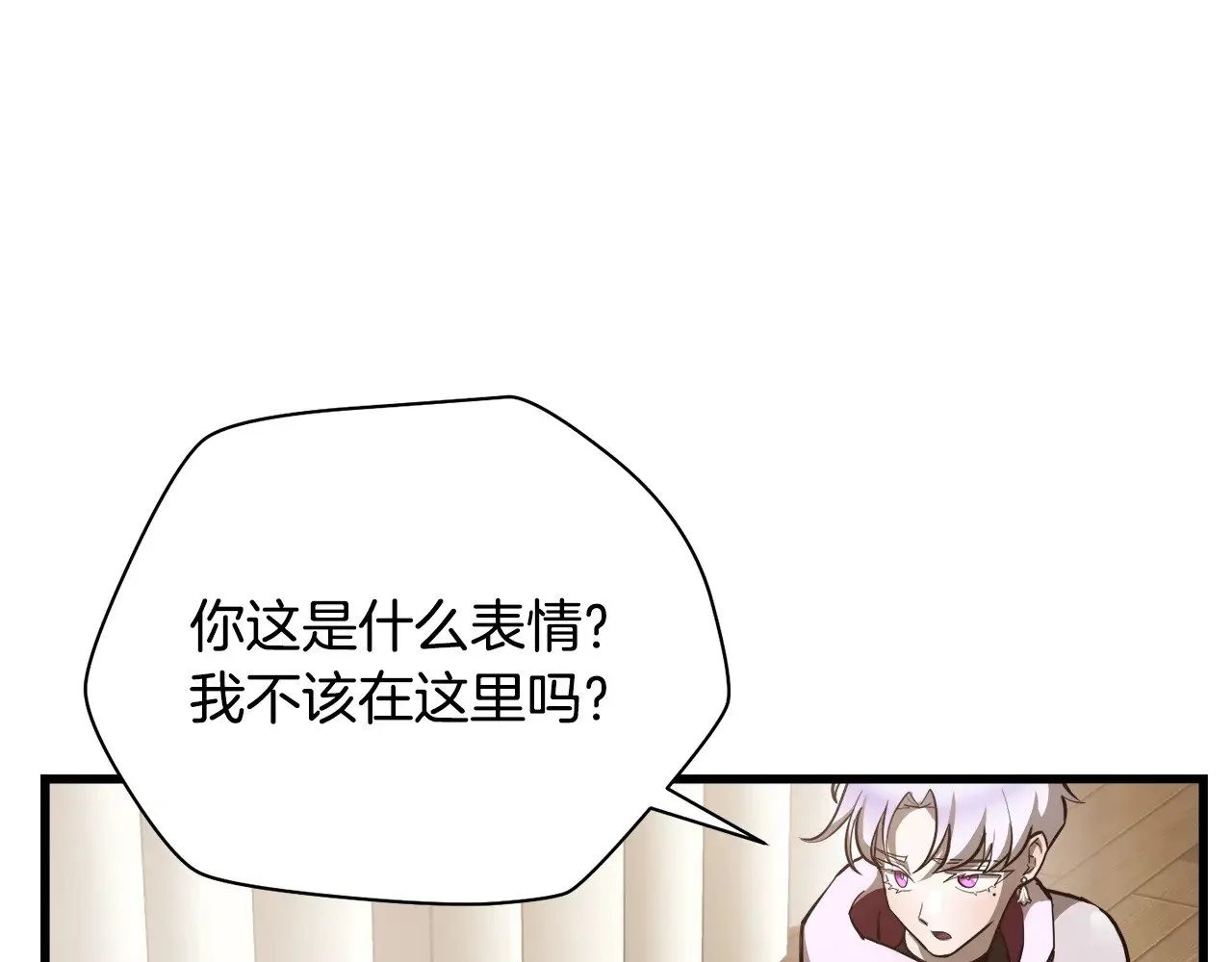 第56话 争夺首席之战开始12