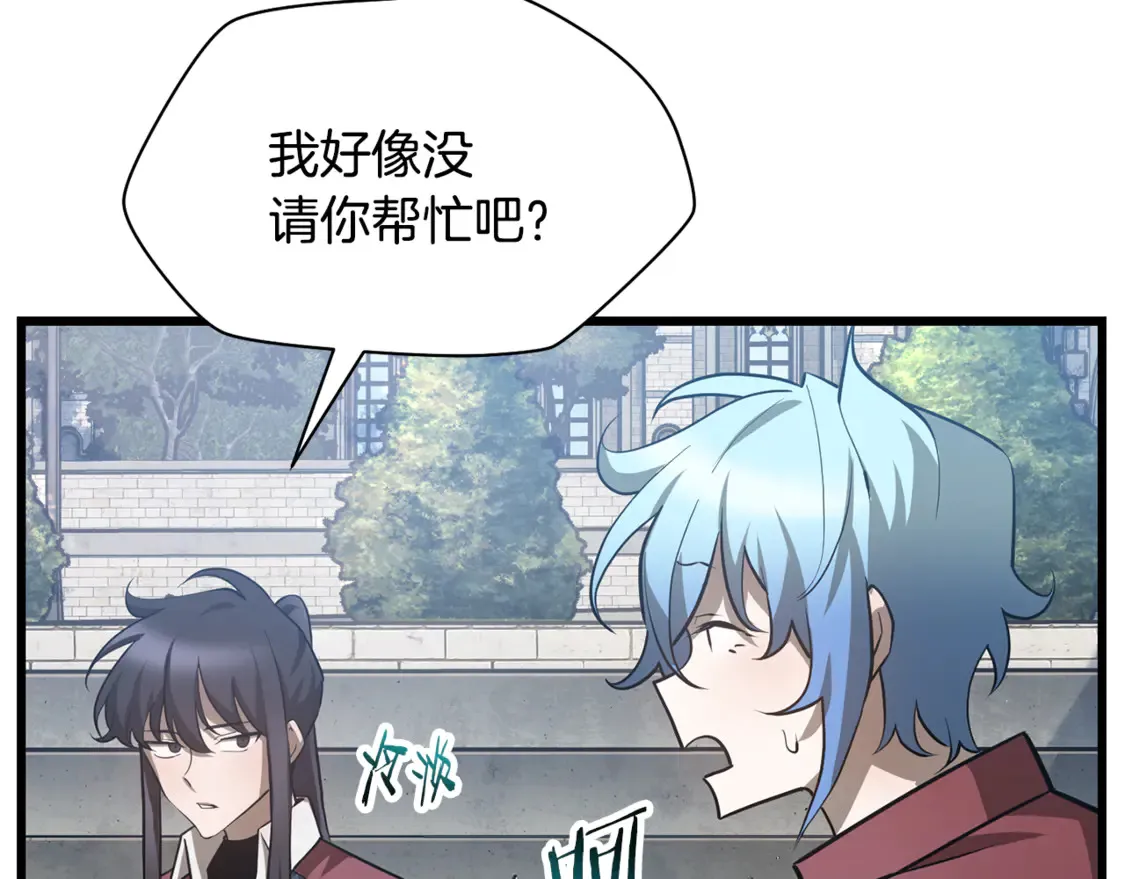 第43话 剑术学府的疯狗95