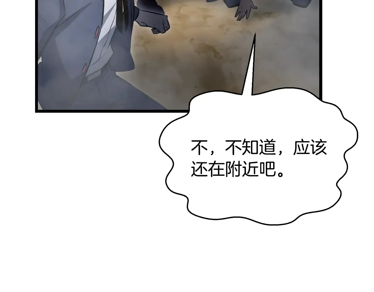 第74话 分头行动45