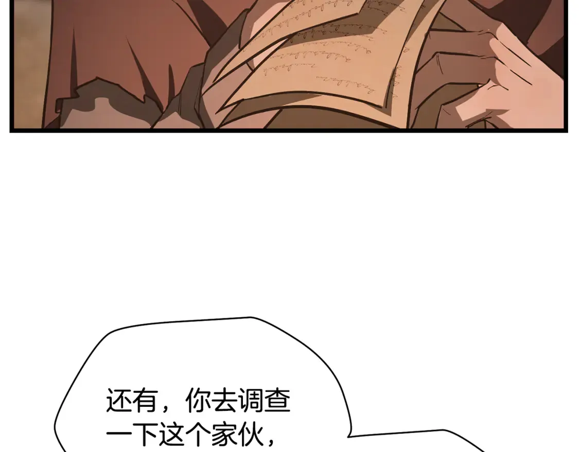 第45话 暗中出手172