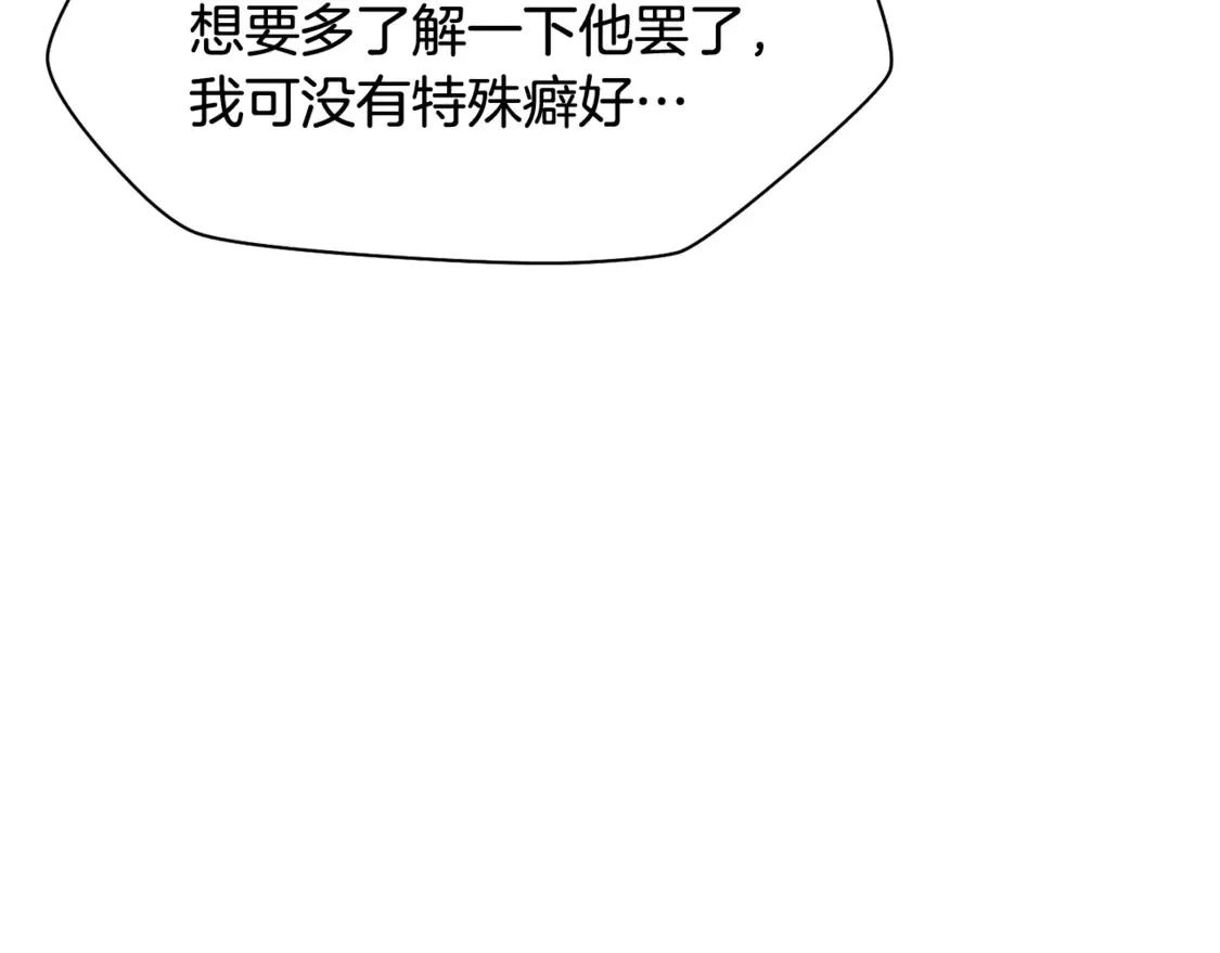第46话 遭遇暗杀25